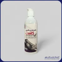 شامپو فرش قوی و خوش‌بوفرش‌تو مثل روز اول کن