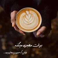 مشارکت در کافه رستوران