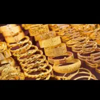 طلا با شرایط ویژه