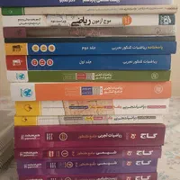 کتاب کنکور تجربی آیکیو خیلی سبز نو|کتاب و مجله آموزشی|تهران, ولنجک|دیوار