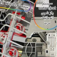 ماشین ظرفشویی سری 6 کمپانی بوش (SMS6EMI65Q)|ماشین ظرفشویی|بجنورد, |دیوار