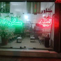 ویلایی-دوطبقه-خ-بسیج-یک