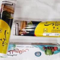 فروش سفره یکبارمصرف. فریزر .زباله