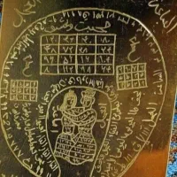 کتاب ، سر ، کتاب دعا وو فال توجه تضمینی