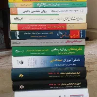 مشاوره رایگان