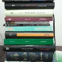 فروش کتاب