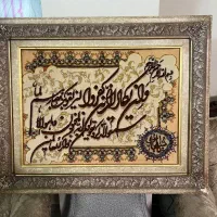 تابلو فرش