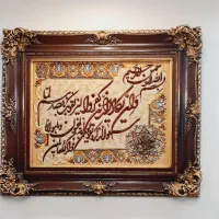 تابلو فرش دستبافت