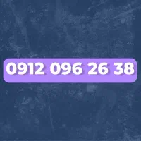 سیمکارت کد صفر پله ای