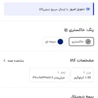 لپ تاب لنوو|رایانه همراه|رشت, لاکان|دیوار
