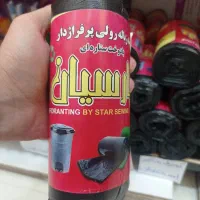 کیسه زباله ۵۰۰ گرمی|ظروف نگهدارنده، پلاستیکی، یک‌بارمصرف|مشهد, عیدگاه|دیوار