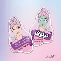 چاپ و طراحی کارت ویزیت، تراکت، فاکتور، سربرگ، بنر|خدمات رایانهای و موبایل|شیراز, زند|دیوار