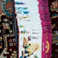 کتاب فکر می کنید چرا