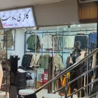 فروشنده پوشاک