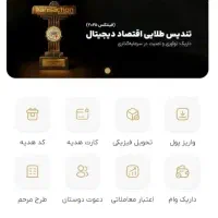 هر دعوت ۱۰۴ هزارتومان