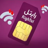 خط رند رایتل