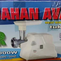 چرخ گوشت جهان آوا