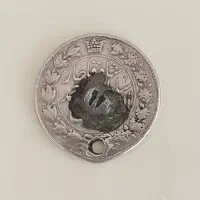 سکه نقره احمدشاه قاجار(۸ گرم خالص)