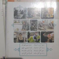 کتاب های تحصیلی نهم(اول متوسطه) و دهم کاردانش|کتاب و مجله آموزشی|کرج, کمال‌شهر|دیوار