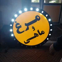 فروش لوازم مرغ فروشی با قیمت مناسب در حد نو