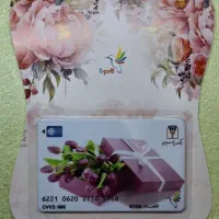 کارت هدیه کادونا پارسیان|کارت هدیه و تخفیف|سنندج, |دیوار