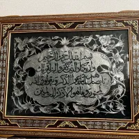 تابلو نفیس قلمزنی وان یکاد