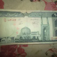 اسکناس کلکسیونی