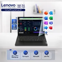 لپ‌تاپ Lenovo آکبند با چک و سفته|رایانه همراه|کرج, مهرویلا|دیوار