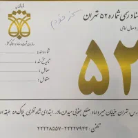 طراحی،چاپ و ساخت پاکت اداری و تبلیغاتی