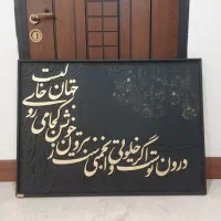 تابلو دکوراتیو|تابلو، نقاشی، عکس|تهران, تهران‌نو|دیوار