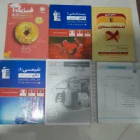 کتابهای کمک آموزشی دهم تجربی قلم چی نو