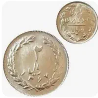 سکه جمهوری