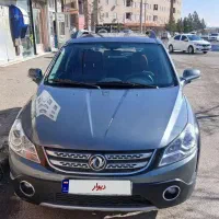 h30کراس۹۷ ترجیحا معاوضه باmvmx33