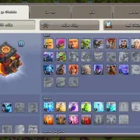 اکانت کلش|کنسول، بازی ویدئویی و آنلاین|باوی, |دیوار