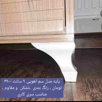 دستگیره حلقه ای یراق کابینت جاکفشی لولا ارامبند|مصالح و تجهیزات ساختمان|مشهد, حرم مطهر رضوی|دیوار