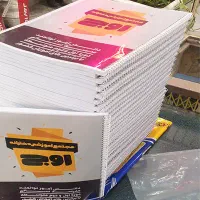 چاپ و پرینت جزوه