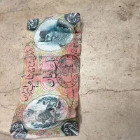 اسکناس شاهنشاهی قاجار