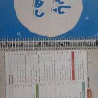 کتاب شیمی iq|کتاب و مجله آموزشی|یاسوج, |دیوار