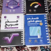کتاب های تقویتی برای هفتم تا دوازدهم و کنکور|کتاب و مجله آموزشی|زابل, |دیوار