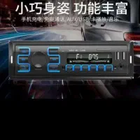 رادیو پخش بلوتوث دار خودرو - ضبط ماشین (آکبند)|قطعات یدکی و لوازم جانبی|تبریز, |دیوار