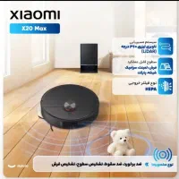 جارو رباتیک شیائومی x20max|جاروبرقی، جارو شارژی، بخارشو|تهران, مشیریه|دیوار