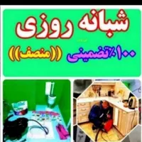 لوله بازکنی منصف فنرزنی (58%)تخفیف تاکستان روستاها
