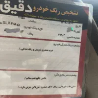 پژو 405 Slx|خودرو سواری و وانت|یزد, |دیوار