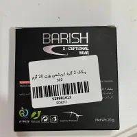 پنکک بازیش شماره 303|آرایشی، بهداشتی، درمانی|شیراز, شهرک والفجر|دیوار
