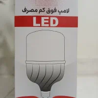 فروش لامپ های ال ای دی کم مصرف|لامپ و چراغ|قرچک, پویینک|دیوار