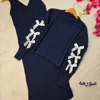 ست بافت پاپیون|لباس|باقرشهر, |دیوار