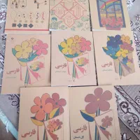 کلکسیون  کتاب‌های نوستالژی دهه60 کمیاب