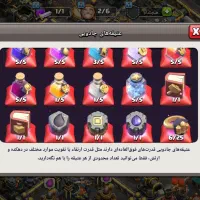 اکانت لول 280|کنسول، بازی ویدئویی و آنلاین|تبریز, |دیوار