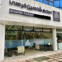 جذب مشاور املاک حرفه ای (نوشهر)