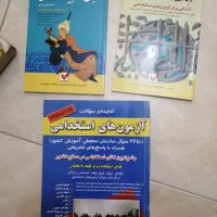 کتاب انگلیسی دیکشنری و...